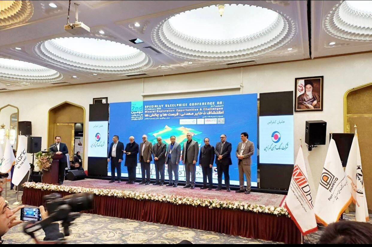 بزرگترین گردهمایی تخصصی اکتشاف ذخایر معدنی ایران / آغاز دومین کنفرانس تخصصی استیل پرایس بزرگترین گردهمایی تخصصی اکتشاف ذخایر معدنی ایران / آغاز دومین کنفرانس تخصصی استیل پرایس