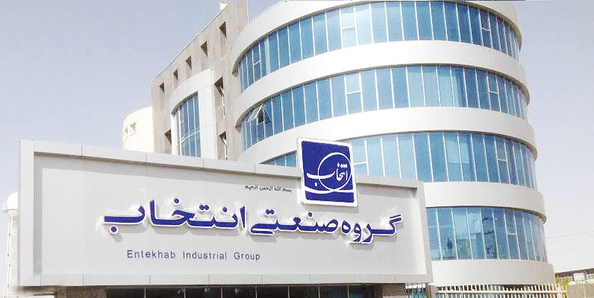 بررسی تکنوفاند «انتخاب» یکی از بزرگترین تولیدکنندگان لوازم خانگی در ایران بررسی تکنوفاند «انتخاب» یکی از بزرگترین تولیدکنندگان لوازم خانگی در ایران