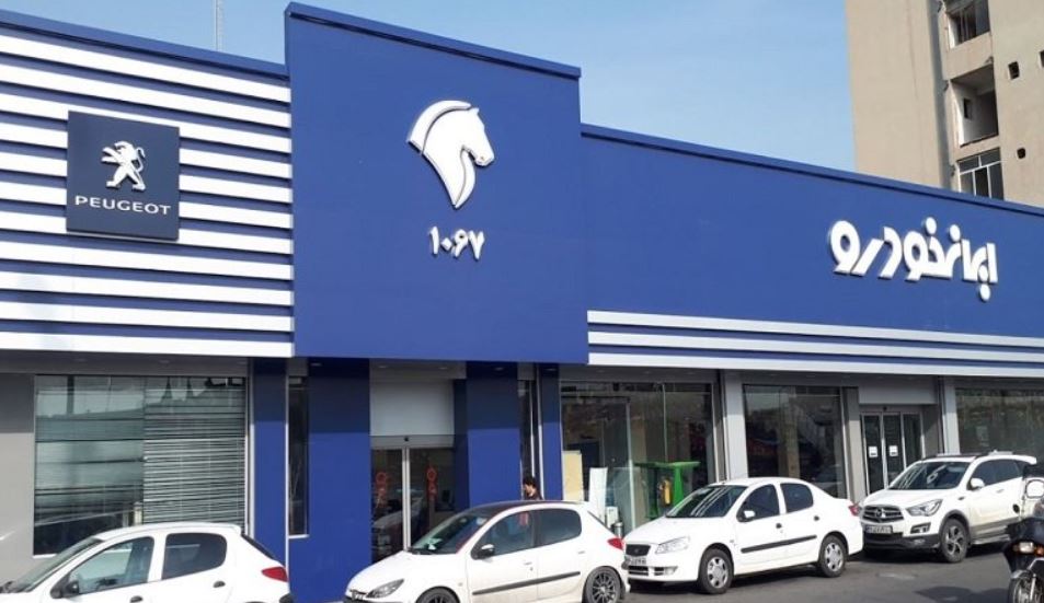 واکنش بازار خودرو به اعلام قیمت کارخانه ای اردیبهشت / همه محصولات ایران خودرو ارزان شد + جدول قیمت کامل واکنش بازار خودرو به اعلام قیمت کارخانه ای اردیبهشت / همه محصولات ایران خودرو ارزان شد + جدول قیمت کامل