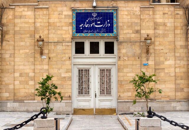 سایت وزارت خارجه ایران هک شد؟ سایت وزارت خارجه ایران هک شد؟