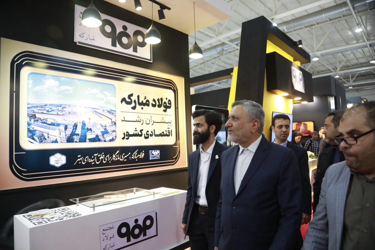 وزیر تعاون از غرفه شرکت فولاد مبارکه اصفهان بازدید کرد وزیر تعاون از غرفه شرکت فولاد مبارکه اصفهان بازدید کرد