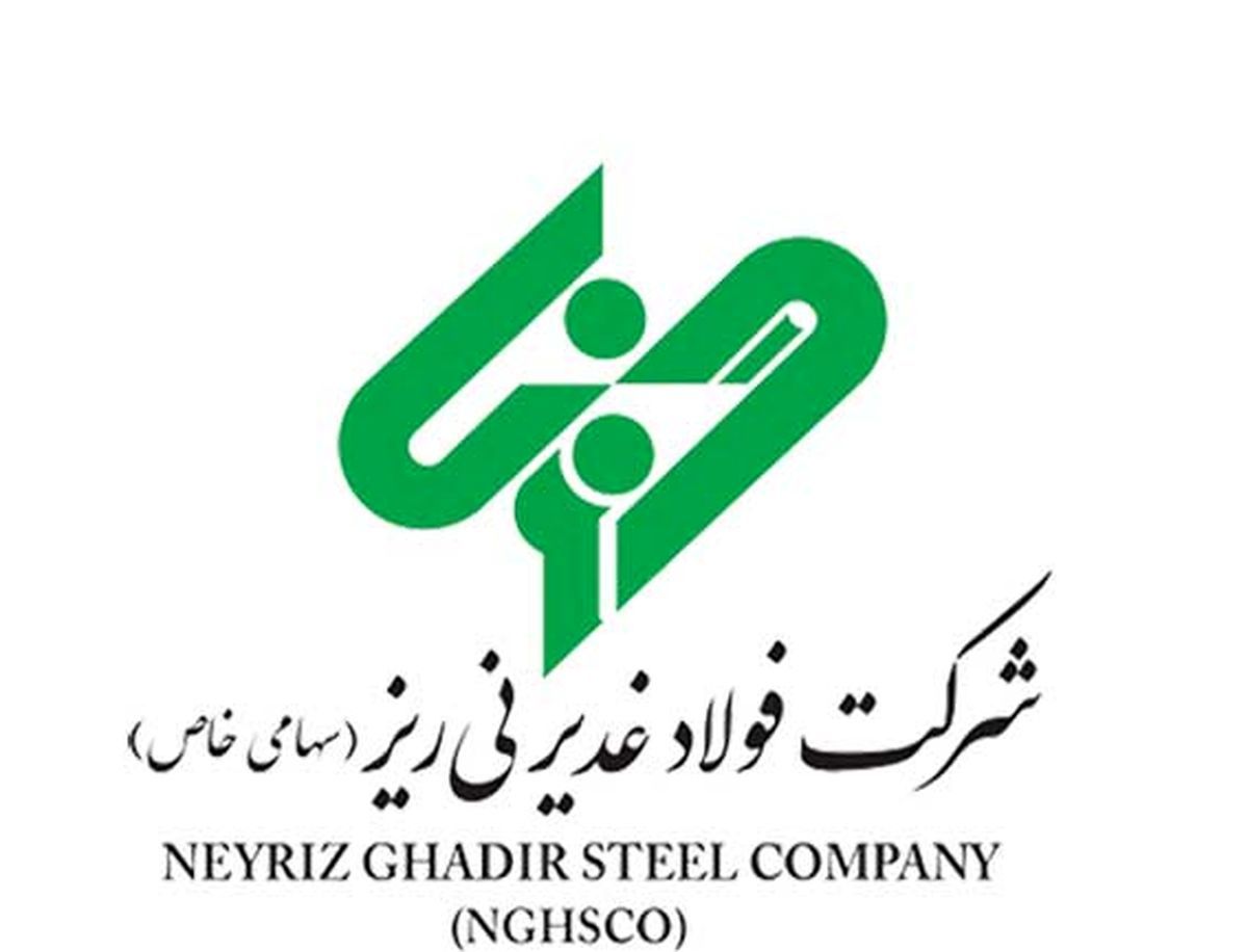 محصول فولاد غدیر نی ریز به زودی وارد بازار می شود محصول فولاد غدیر نی ریز به زودی وارد بازار می شود