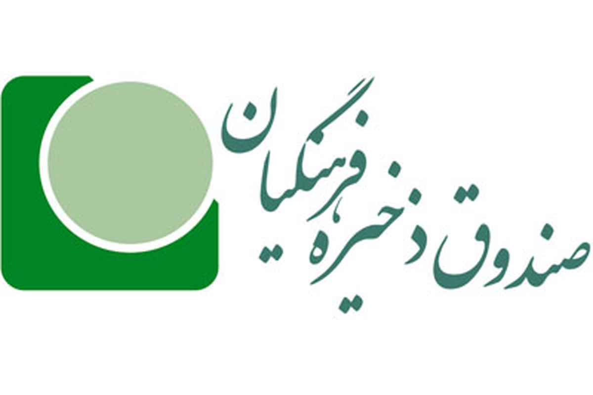 جزییات جدید از واگذاری سهام به فرهنگیان / معلمان شاغل کی سهام می گیرند؟ جزییات جدید از واگذاری سهام به فرهنگیان / معلمان شاغل کی سهام می گیرند؟