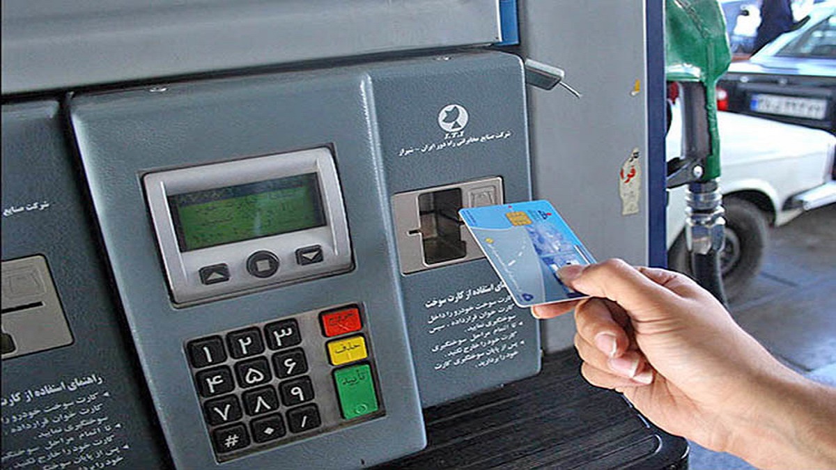 کارت بانکی چطور جایگزین کارت سوخت می شود؟ کارت بانکی چطور جایگزین کارت سوخت می شود؟
