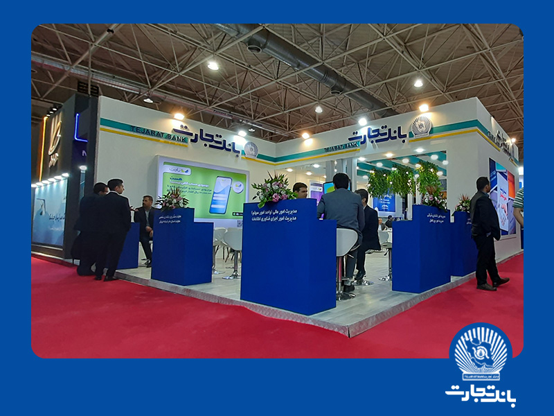 بانک تجارت در فینکس پذیرای بازدیدکنندگان است بانک تجارت در فینکس پذیرای بازدیدکنندگان است