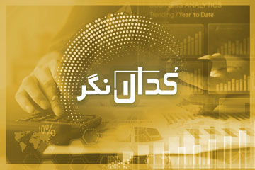 دلیل رشد دیوانهکننده نماد شلعاب در بازار سهام چیست؟ / رالی این نماد ادامه دارد؟ دلیل رشد دیوانهکننده نماد شلعاب در بازار سهام چیست؟ / رالی این نماد ادامه دارد؟