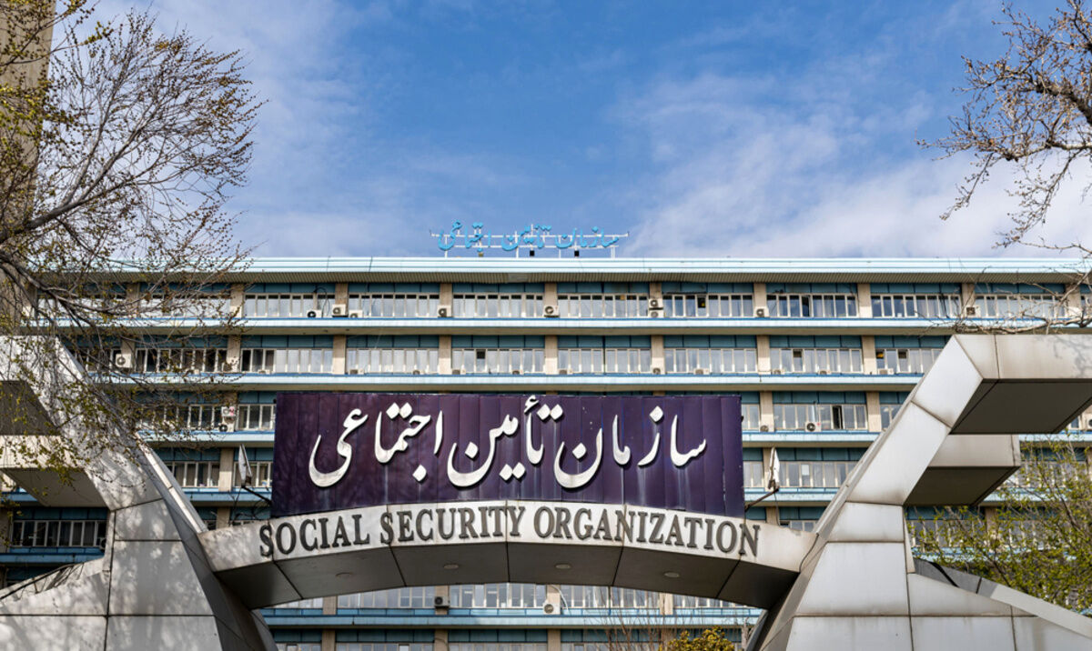 تکذیب انتصاب فامیلی در سازمان تامین اجتماعی تکذیب انتصاب فامیلی در سازمان تامین اجتماعی