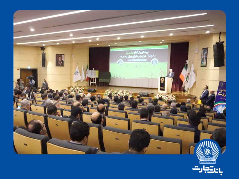اولین معامله تابلوی «برق سبز» توسط کارگزاری بانک تجارت انجام شد اولین معامله تابلوی «برق سبز» توسط کارگزاری بانک تجارت انجام شد