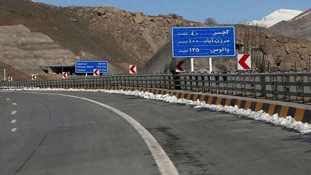 جاده چالوس کی باز می شود؟ جاده چالوس کی باز می شود؟