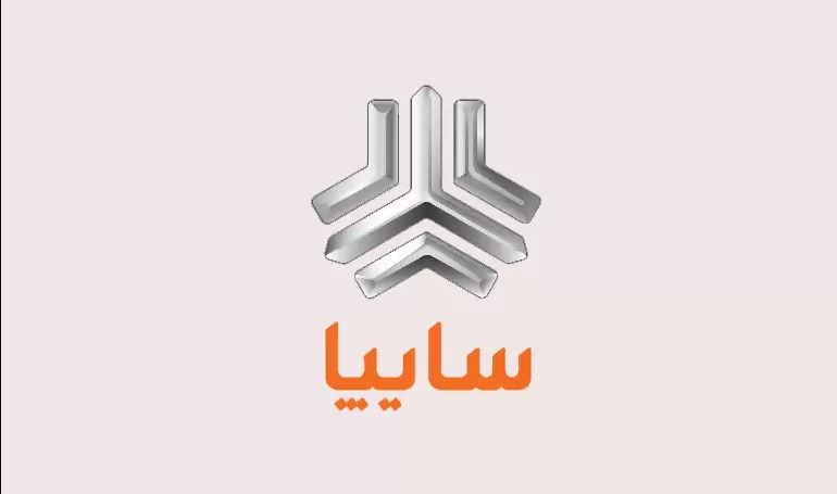 سایت ثبت نام سایپا ۱۴۰۲ / (لینک پیش فروش کوییک s، ساینا و پراید)