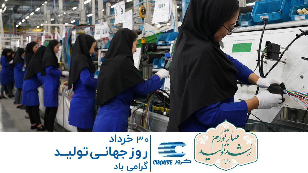 افزایش تولید با خصوصی سازی محقق میشود افزایش تولید با خصوصی سازی محقق میشود