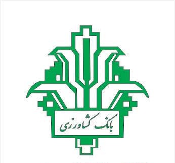مزایده فروش ضایعات توسط بانک کشاورزی مزایده فروش ضایعات توسط بانک کشاورزی