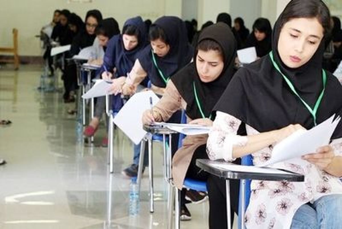 کارت ورود به جلسه کنکور منتشر شد کارت ورود به جلسه کنکور منتشر شد