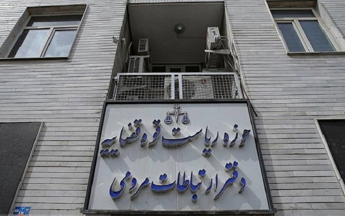 هیچ فردی از تجمع کنندگان مقابل دفتر ارتباط مردمی قوه قضاییه در بازداشت نیست هیچ فردی از تجمع کنندگان مقابل دفتر ارتباط مردمی قوه قضاییه در بازداشت نیست