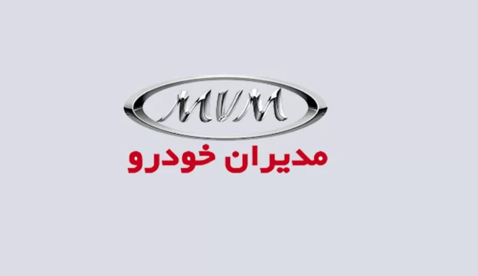 فوری؛ آغاز ثبت نام مدیران خودرو تیر ۱۴۰۲ / فروش اقساطی شاسی بلندهای چینی (تحویل ۹۰ روزه) فوری؛ آغاز ثبت نام مدیران خودرو تیر ۱۴۰۲ / فروش اقساطی شاسی بلندهای چینی (تحویل ۹۰ روزه)