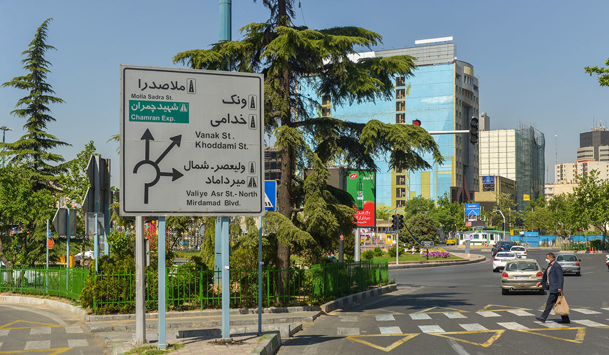 قیمت خانه در میدان ونک چند؟ / خانه ۱۵ ساله متری ۱۲۰ میلیون تومان قیمت خانه در میدان ونک چند؟ / خانه ۱۵ ساله متری ۱۲۰ میلیون تومان