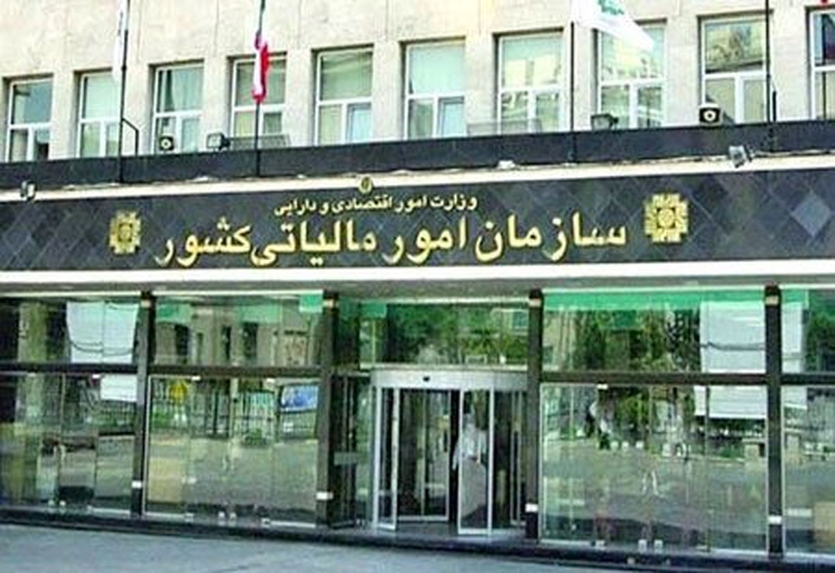 ۲۶ تیر آخرین مهلت ارائه اظهارنامه مالیات ارزش افزوده فصل بهار ۲۶ تیر آخرین مهلت ارائه اظهارنامه مالیات ارزش افزوده فصل بهار