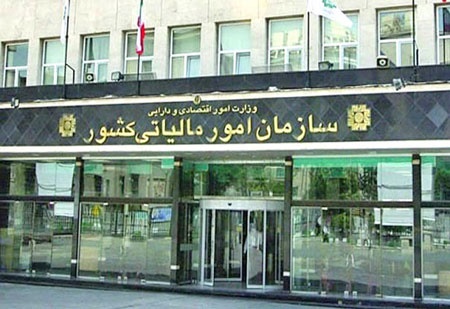 تقسیط بدهی مالیاتی ابرازی عملکرد مودیان اشخاص حقوقی لغو شد تقسیط بدهی مالیاتی ابرازی عملکرد مودیان اشخاص حقوقی لغو شد