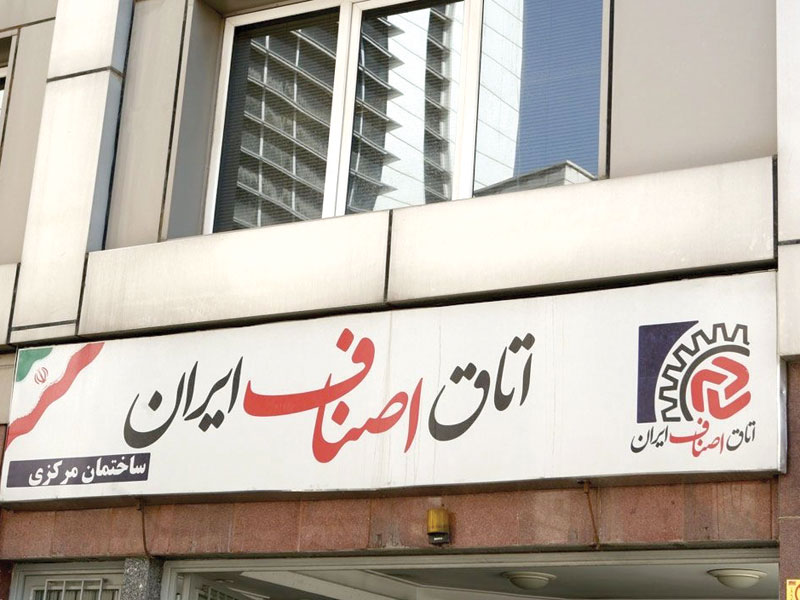 مالیات اصناف وصول میشود، اما به تشکلهای صنفی پرداخت نمیشود مالیات اصناف وصول میشود، اما به تشکلهای صنفی پرداخت نمیشود