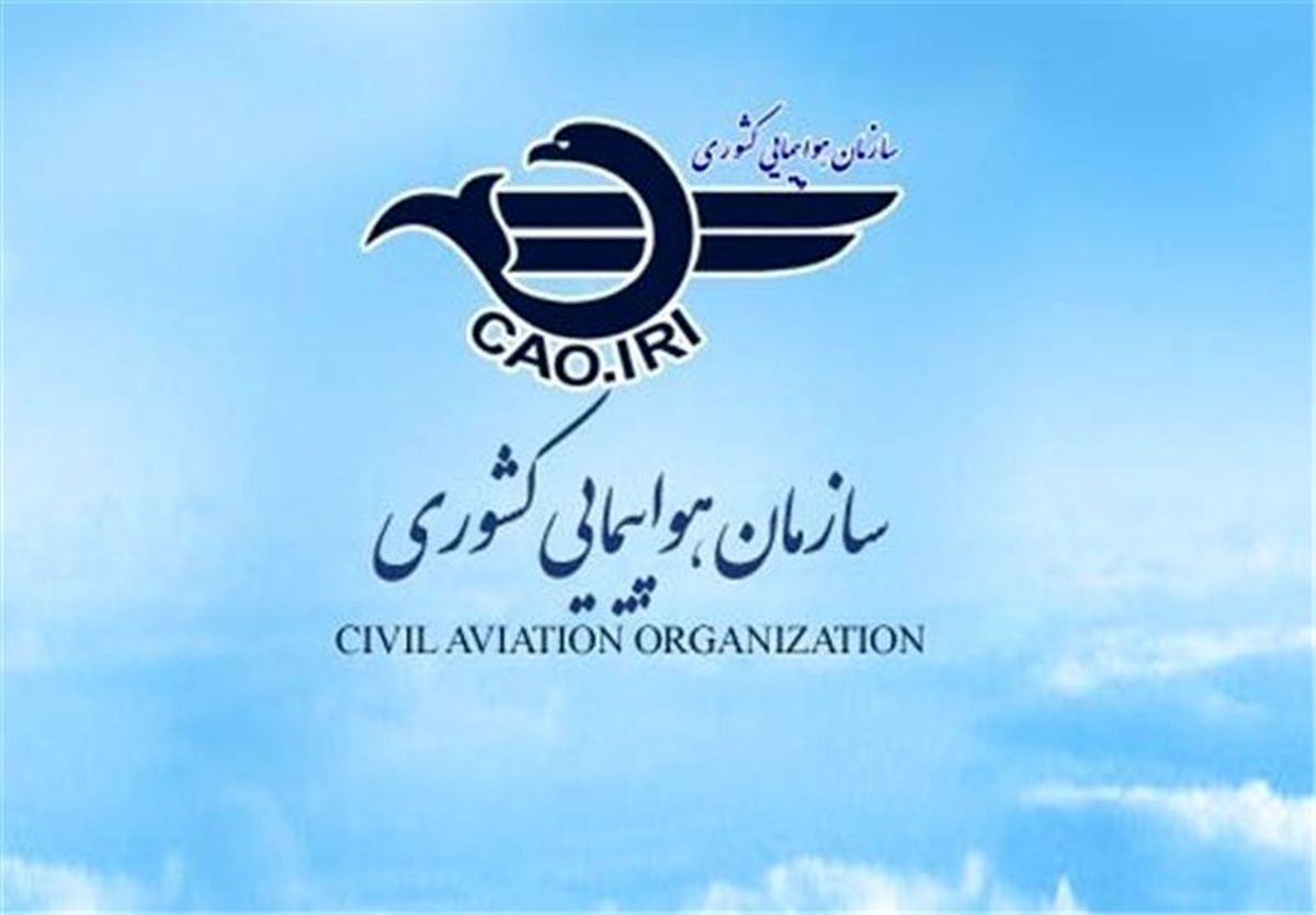سقوط هواپیمای «سمپاشی»تکذیب شد/ هواپیمای سقوط کرده آموزشی بوده است سقوط هواپیمای «سمپاشی»تکذیب شد/ هواپیمای سقوط کرده آموزشی بوده است