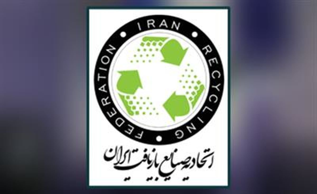 افتخار دیگری برای کاغذسازی کاوه رقم خورد افتخار دیگری برای کاغذسازی کاوه رقم خورد