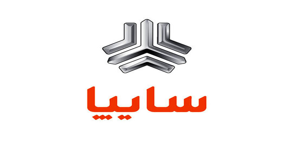 فوری؛ اولین ثبت نام سایپا در تابستان ۱۴۰۲ / پیش فروش ۳ خودرو به قیمت کارخانه + لینک فوری؛ اولین ثبت نام سایپا در تابستان ۱۴۰۲ / پیش فروش ۳ خودرو به قیمت کارخانه + لینک