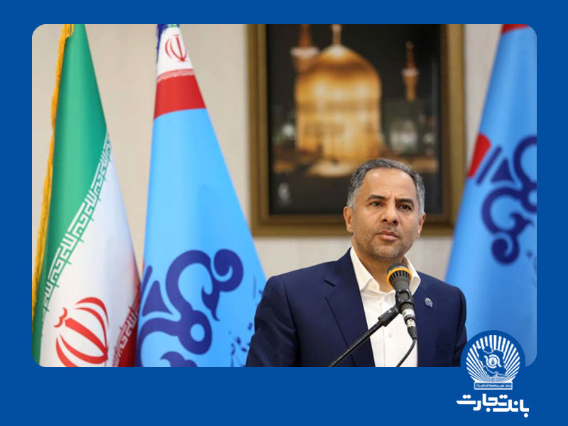 اخلاقی: افتخار داریم بانک تجارت را بانک صنعت پتروشیمی بدانیم اخلاقی: افتخار داریم بانک تجارت را بانک صنعت پتروشیمی بدانیم
