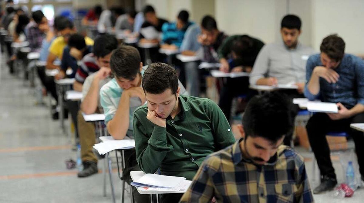 کلاهبرداری به بهانه فروش سوالات کنکور کلاهبرداری به بهانه فروش سوالات کنکور