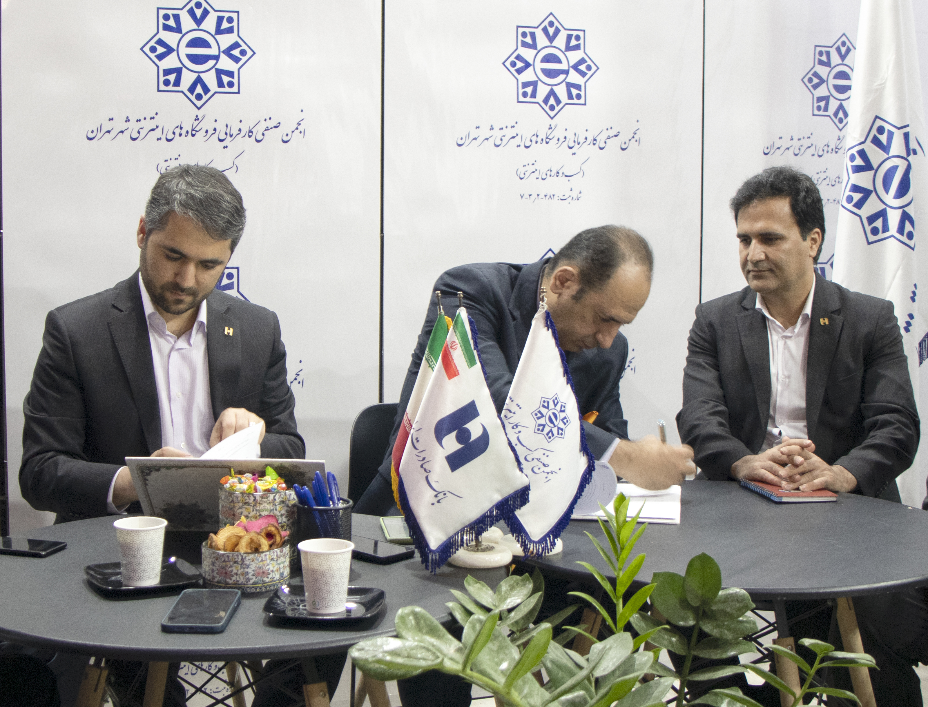 خدمات نوین بانک صادراتایران به خانواده بزرگ کسب وکارهای اینترنتی خدمات نوین بانک صادراتایران به خانواده بزرگ کسب وکارهای اینترنتی
