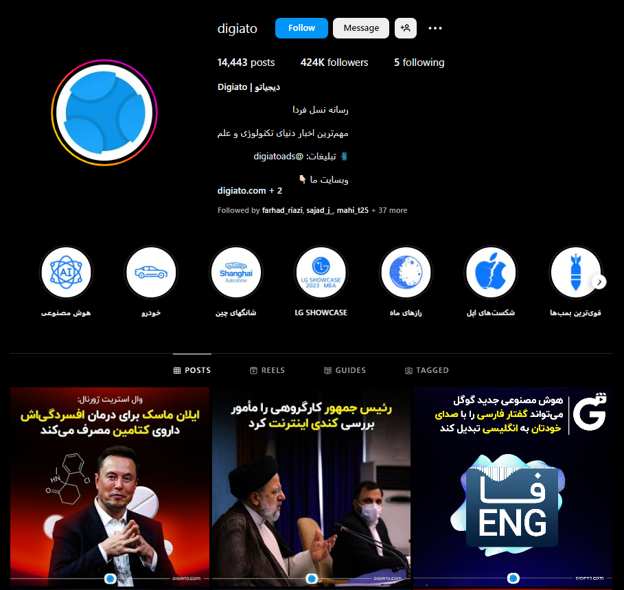 معرفی خانواده دیجیاتو؛ رسانه معتبر و پرمخاطب فناوری و سرگرمی معرفی خانواده دیجیاتو؛ رسانه معتبر و پرمخاطب فناوری و سرگرمی