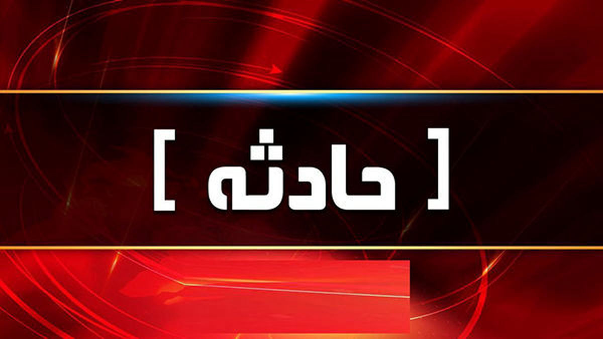 سقوط مرگبار کوهنورد شیرازی در ارتفاعات یزد سقوط مرگبار کوهنورد شیرازی در ارتفاعات یزد