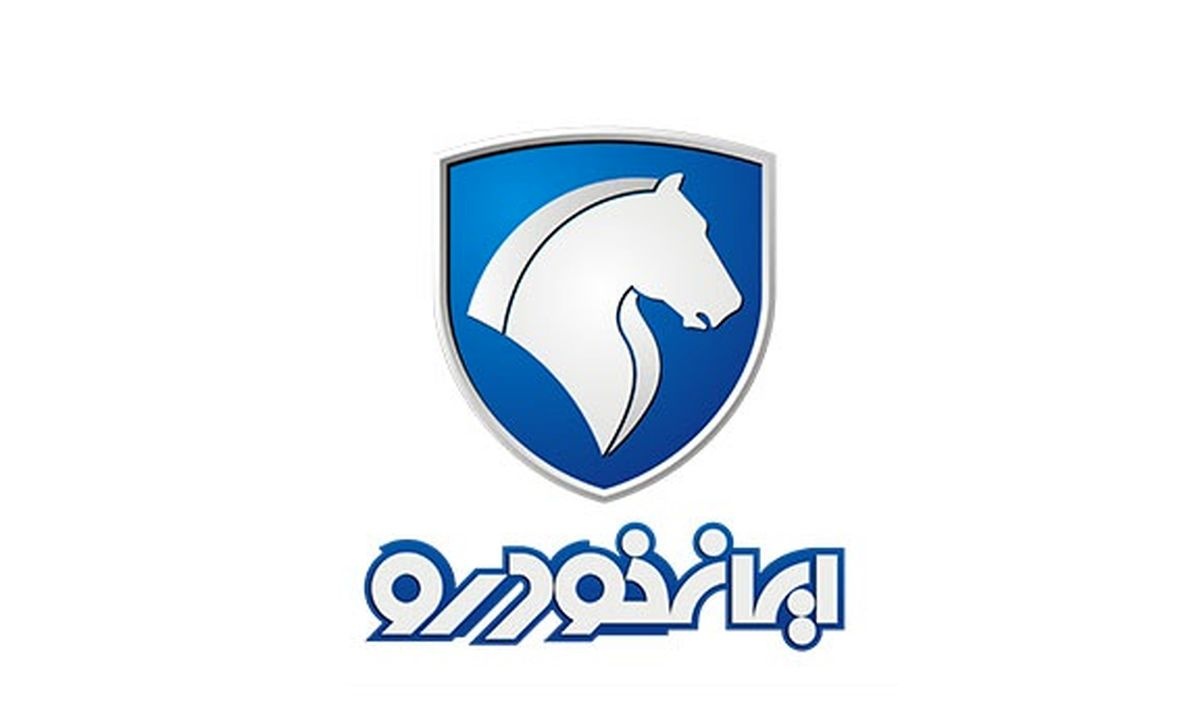 آغاز پیش فروش اینترنتی ایران خودرو / فروش یک محصول با تحویل ۳ و ۴ ماهه + شرایط آغاز پیش فروش اینترنتی ایران خودرو / فروش یک محصول با تحویل ۳ و ۴ ماهه + شرایط