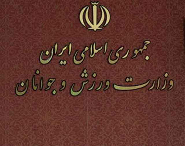 کیومرث هاشمی سرپرست وزارت ورزش شد کیومرث هاشمی سرپرست وزارت ورزش شد