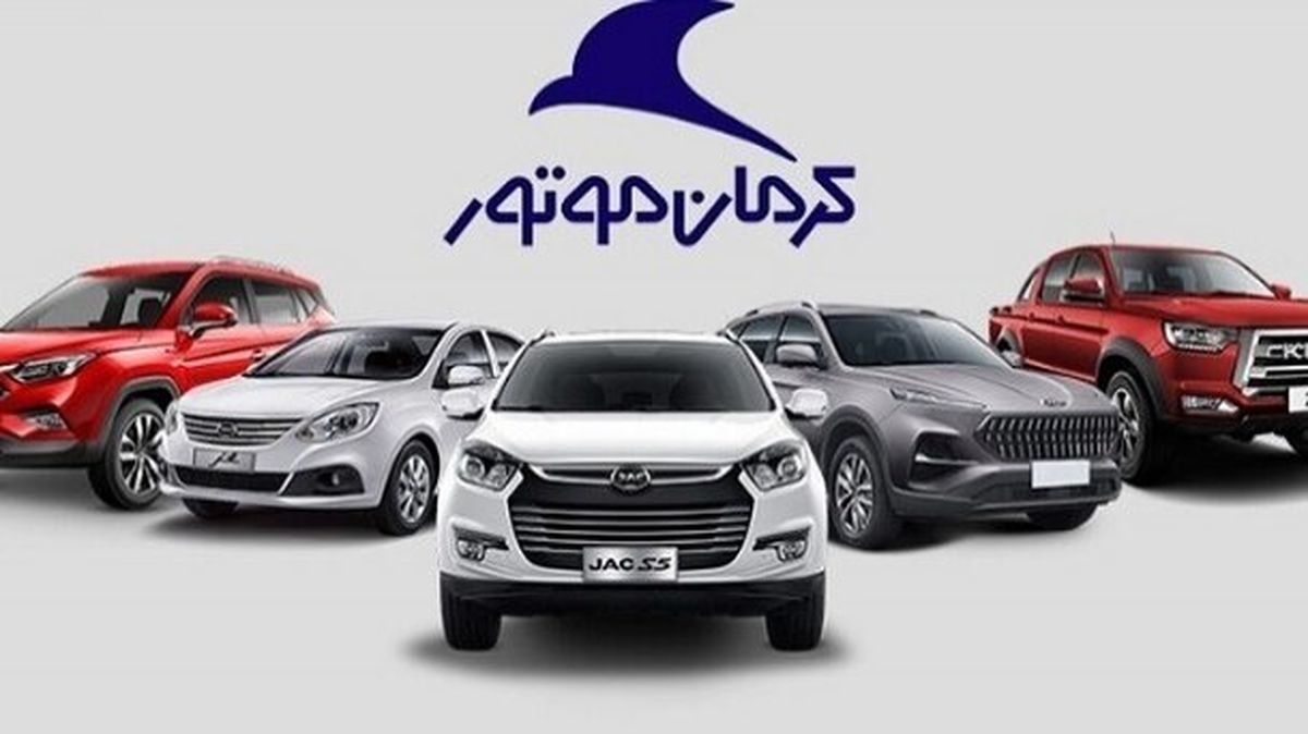لاکچریهای کرمان موتور چند؟ + لیست قیمت بازار و کارخانه (۱۶ مرداد) لاکچریهای کرمان موتور چند؟ + لیست قیمت بازار و کارخانه (۱۶ مرداد)