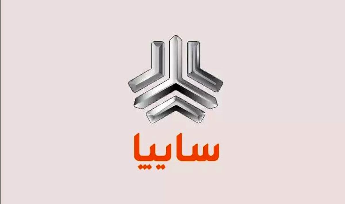 فوری؛ آغاز ثبت نام بدون قرعه کشی سایپا / عرضه ۵ خودروی پرفروش + لینک مرداد ۱۴۰۲ فوری؛ آغاز ثبت نام بدون قرعه کشی سایپا / عرضه ۵ خودروی پرفروش + لینک مرداد ۱۴۰۲