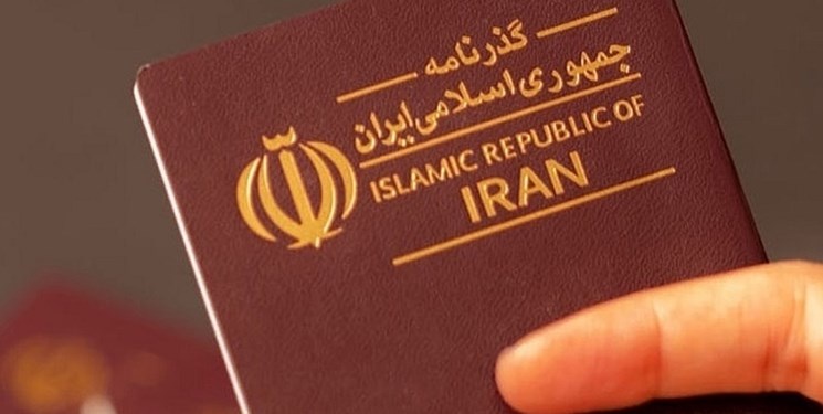 چگونه پاسپورت موقت بگیریم؟ چگونه پاسپورت موقت بگیریم؟