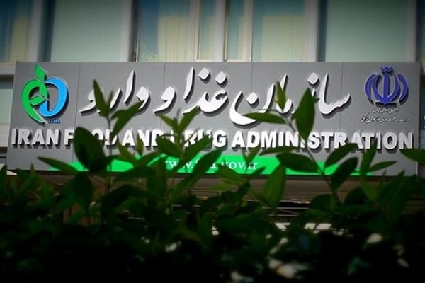 تعطیلی یکباره شرکت داروسازی الحاوی؛ گروکشی یا بلای تکراری قیمتگذاری دستوری؟ تعطیلی یکباره شرکت داروسازی الحاوی؛ گروکشی یا بلای تکراری قیمتگذاری دستوری؟