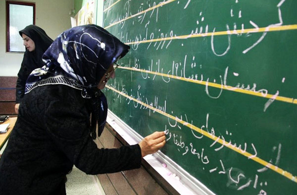 نهضت سوادآموزی منحل میشود نهضت سوادآموزی منحل میشود