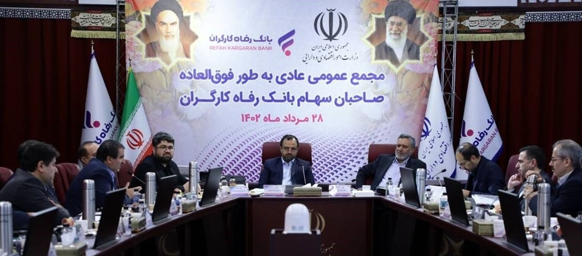 رشد ۳۰۸ درصدی سود خالص بانک رفاه کارگران رشد ۳۰۸ درصدی سود خالص بانک رفاه کارگران