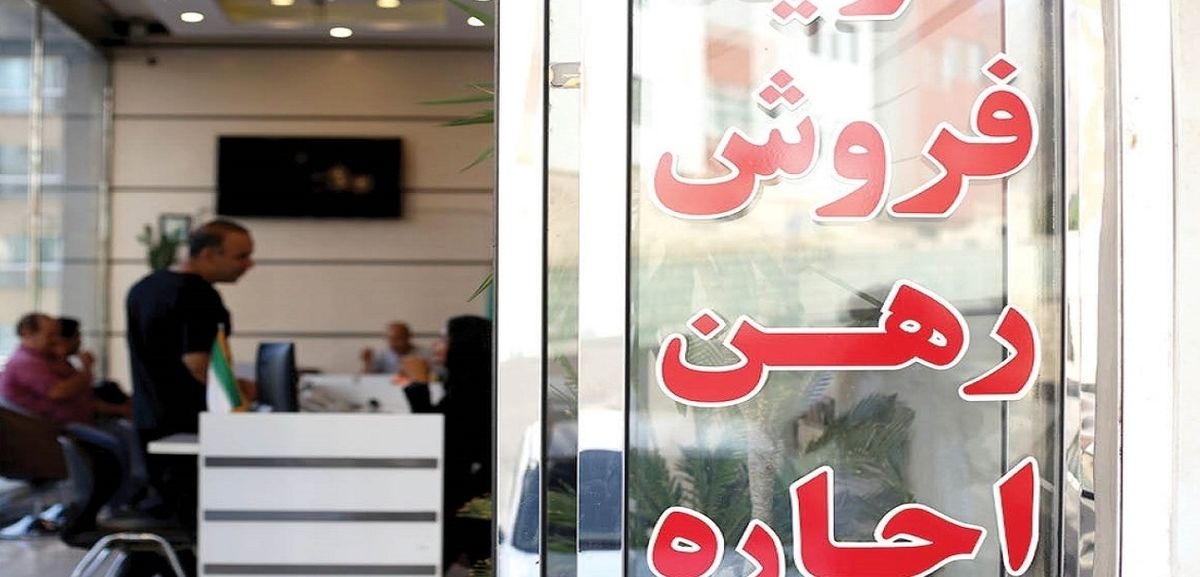 هشدار به مشاوران املاک هشدار به مشاوران املاک
