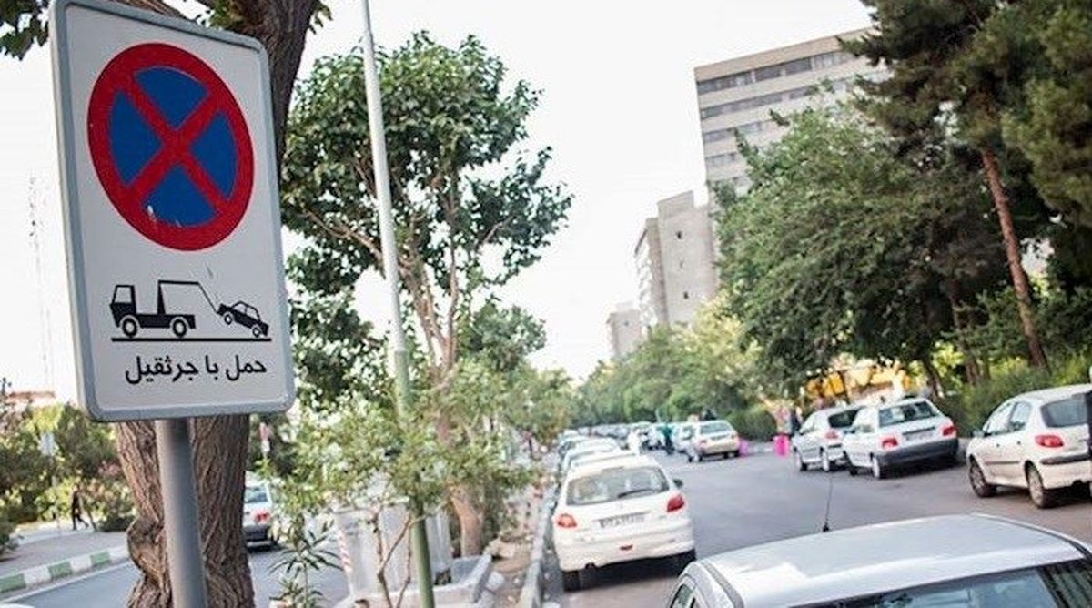 سریعترین روش صفر کردن خلافی خودرو برای ترخیص از پارکینگ سریعترین روش صفر کردن خلافی خودرو برای ترخیص از پارکینگ