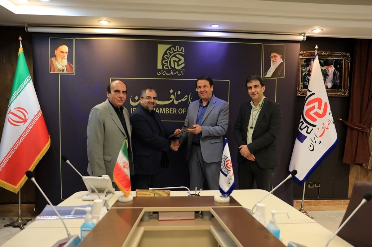 دبیرکل اتاق اصناف ایران منصوب شد دبیرکل اتاق اصناف ایران منصوب شد