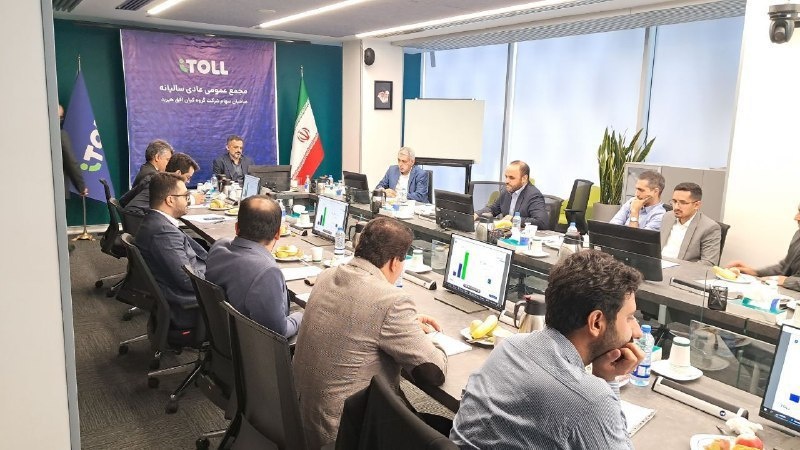 مجمع عمومی عادی سالیانه صاحبان سهام شرکت کیان افق هیربد برگزار شد مجمع عمومی عادی سالیانه صاحبان سهام شرکت کیان افق هیربد برگزار شد