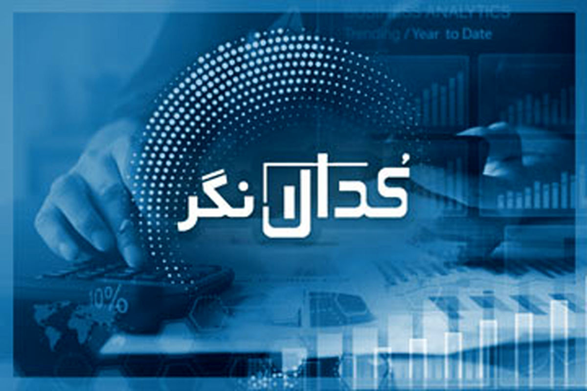 شفافسازی مهم نیروگاهها / نرخ سوخت افزایش یافت؟ شفافسازی مهم نیروگاهها / نرخ سوخت افزایش یافت؟