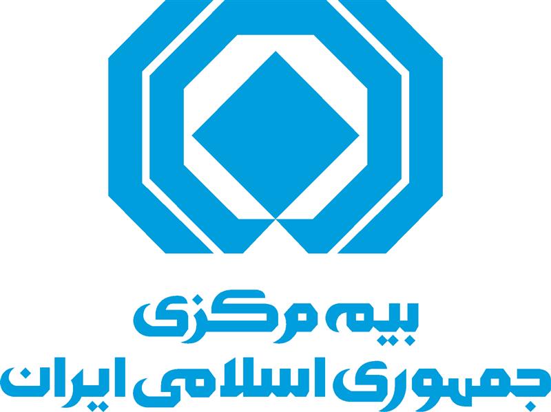 رییس کل جدید بیمه مرکزی ایران منصوب شد رییس کل جدید بیمه مرکزی ایران منصوب شد