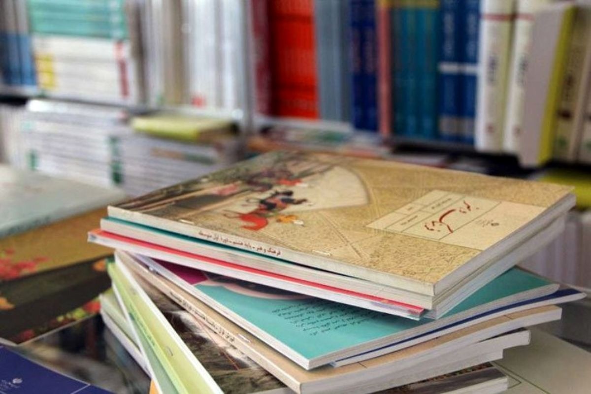 آخرین مهلت ثبت سفارش کتب درسی اعلام شد آخرین مهلت ثبت سفارش کتب درسی اعلام شد