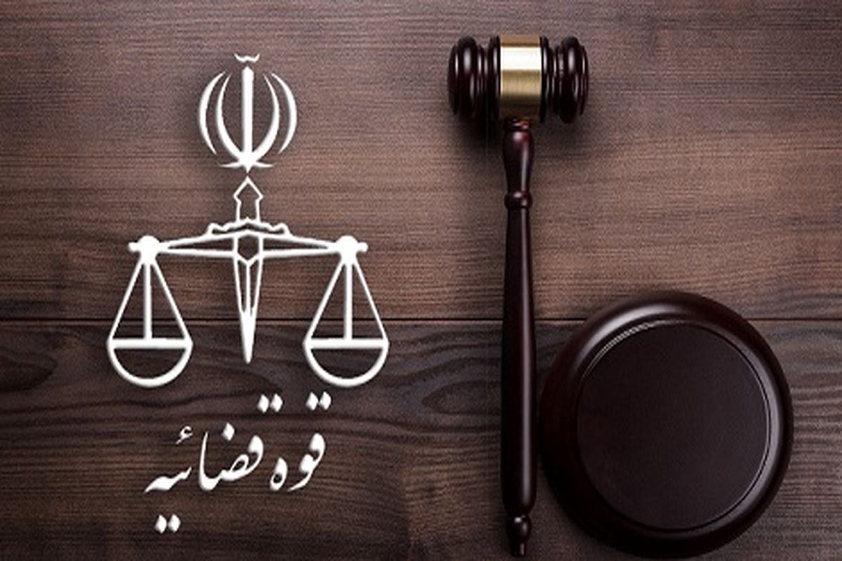 صدور احکام مقصران حادثه مرکز نگهداری معلولان نیلوفران آبی بوشهر صدور احکام مقصران حادثه مرکز نگهداری معلولان نیلوفران آبی بوشهر
