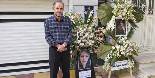 بازداشت پدر مهسا امینی تکذیب شد بازداشت پدر مهسا امینی تکذیب شد