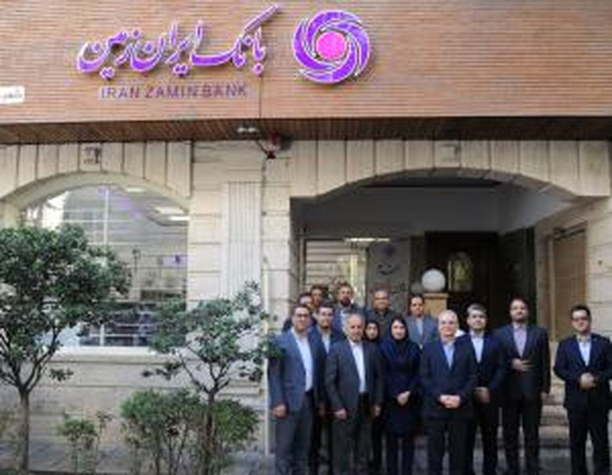 بانک ایران زمین در مدار توسعه اقتصاد کشور بانک ایران زمین در مدار توسعه اقتصاد کشور