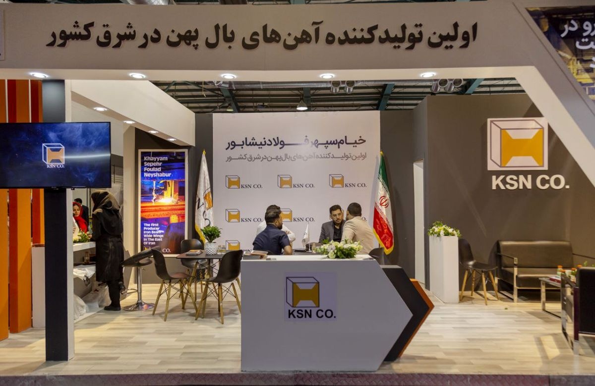 آخرین دستاوردهای شرکت تولیدی خیام سپهر فولاد نیشابور ارایه شد آخرین دستاوردهای شرکت تولیدی خیام سپهر فولاد نیشابور ارایه شد